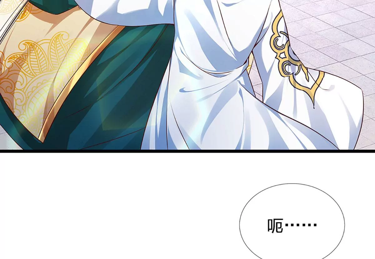 第56话 以多欺少，黄老现身15