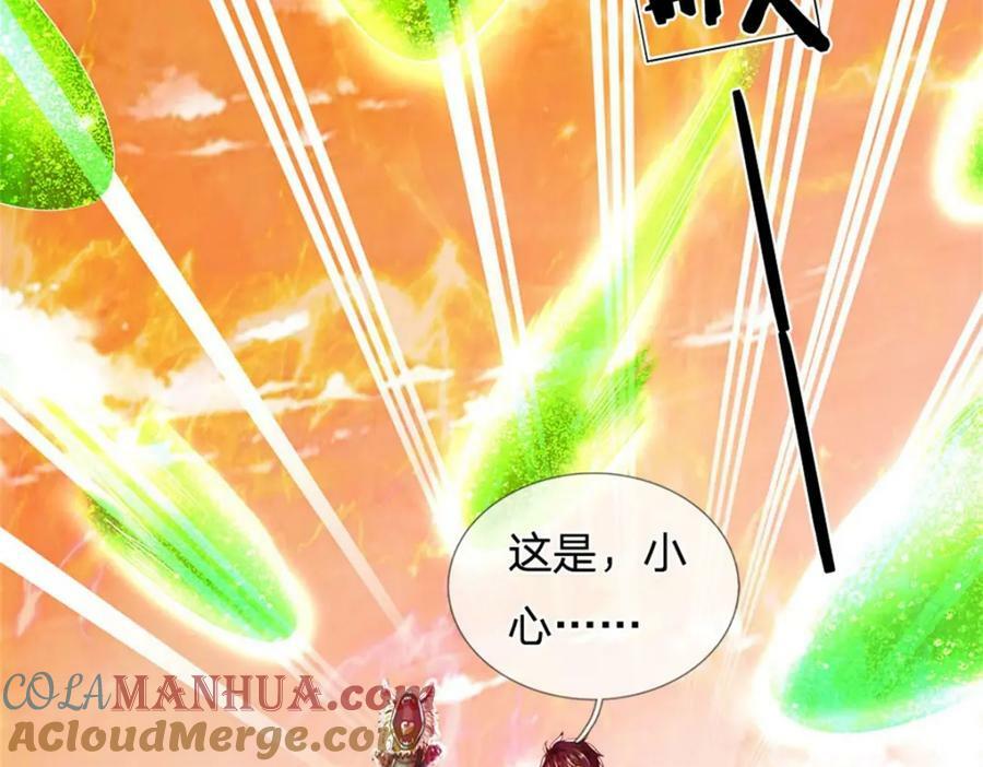 第248话 灵气毒素96