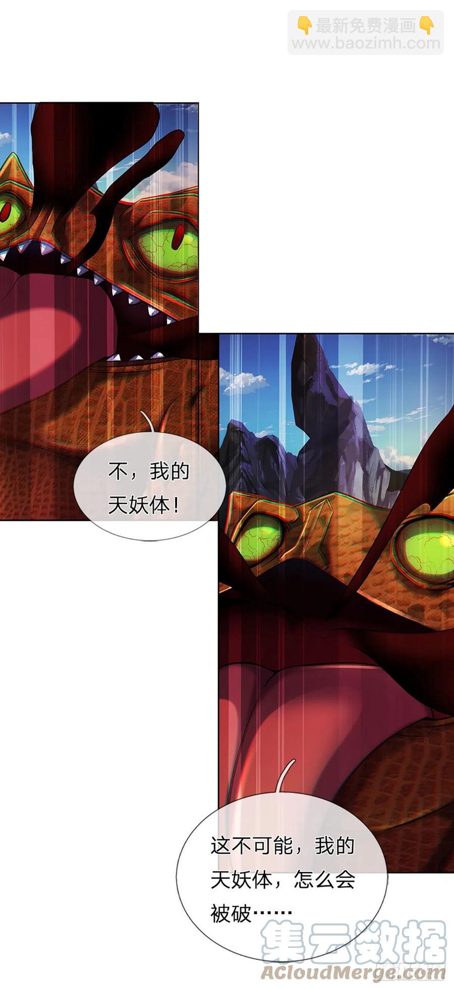 第114话 痛苦不堪，破体而出34