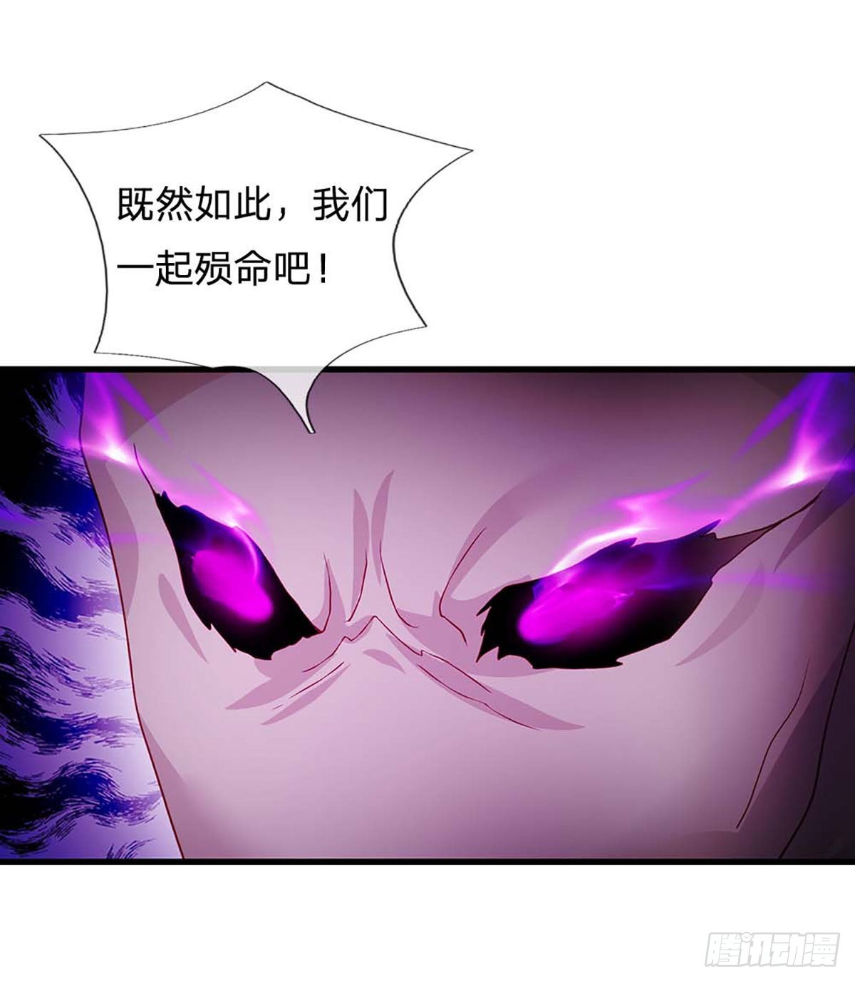 第176话 同归于尽，烟消云散14
