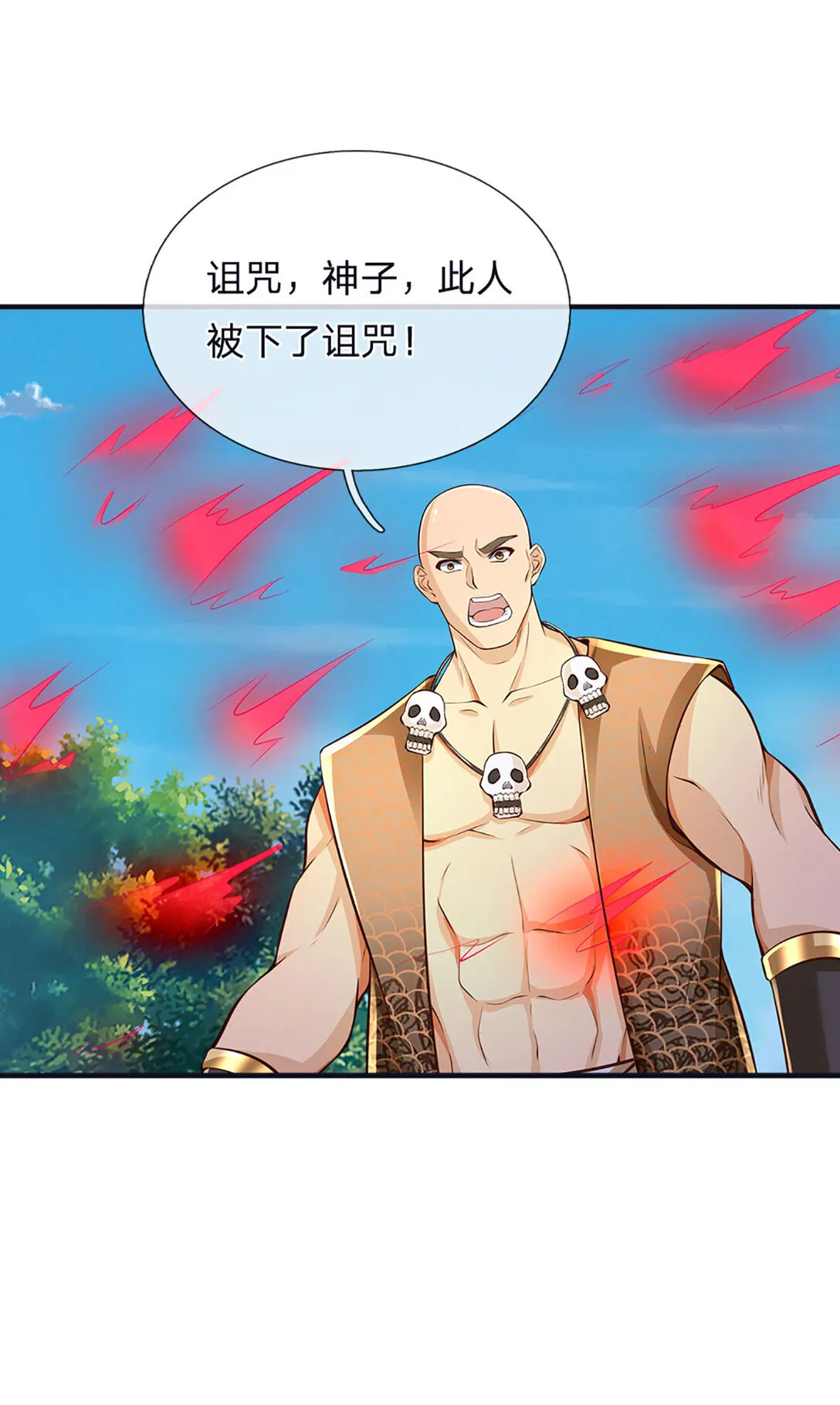 第313话 搅局者17
