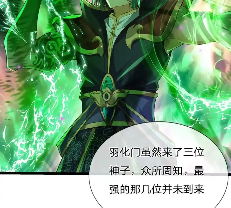 第63话 哪有压迫，哪就有反抗55