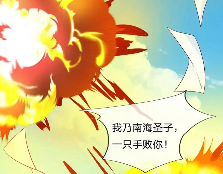 第309话 我们支持你！17