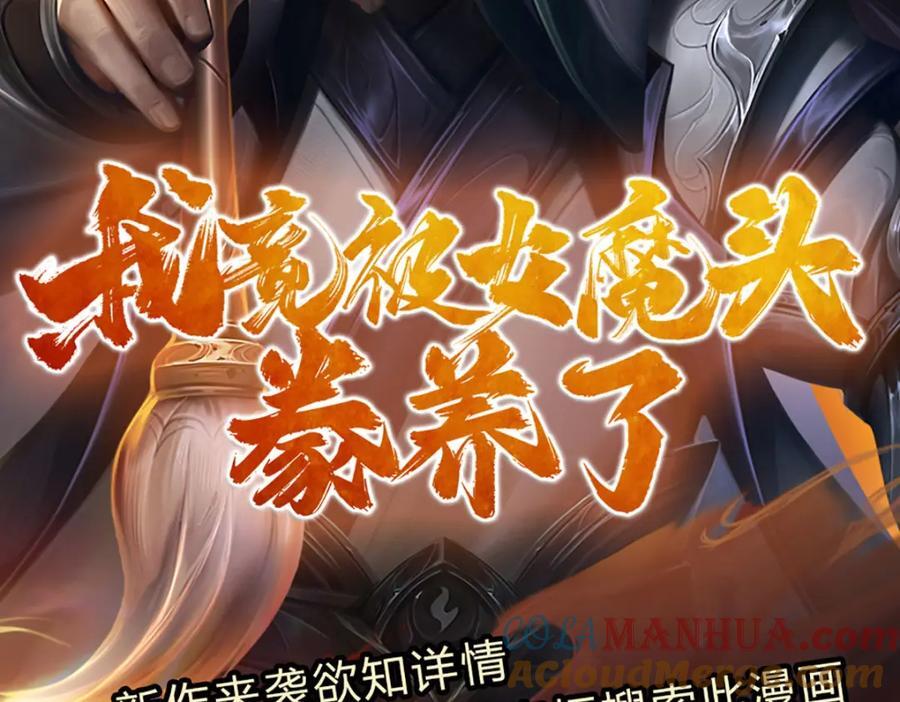 第260话 舔到最后一无所有108