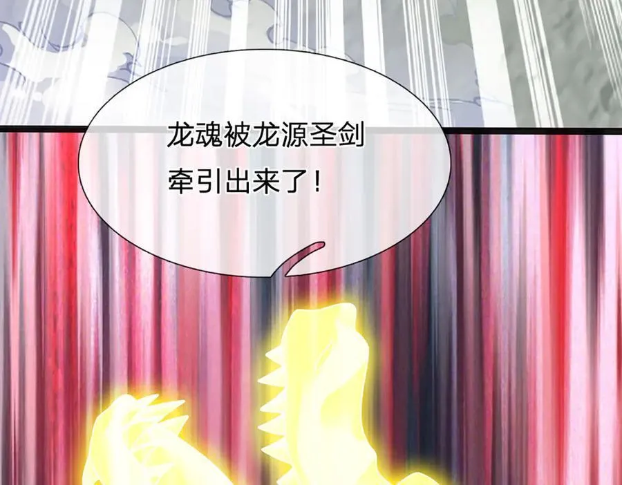 第317话 龙魂牵引，圣兵进阶97
