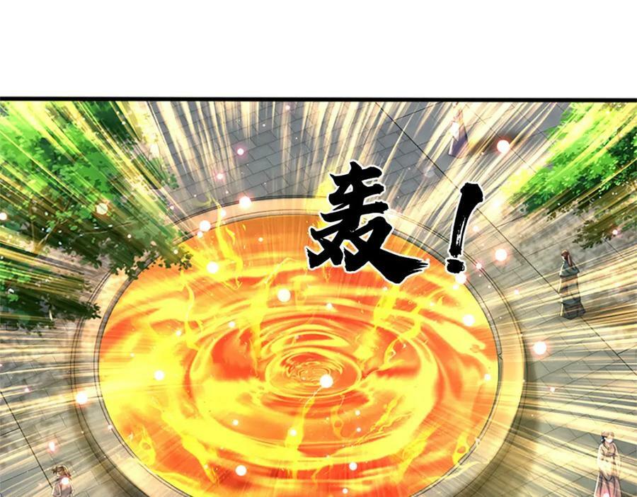 第238话 九转生死，天骄榜现71
