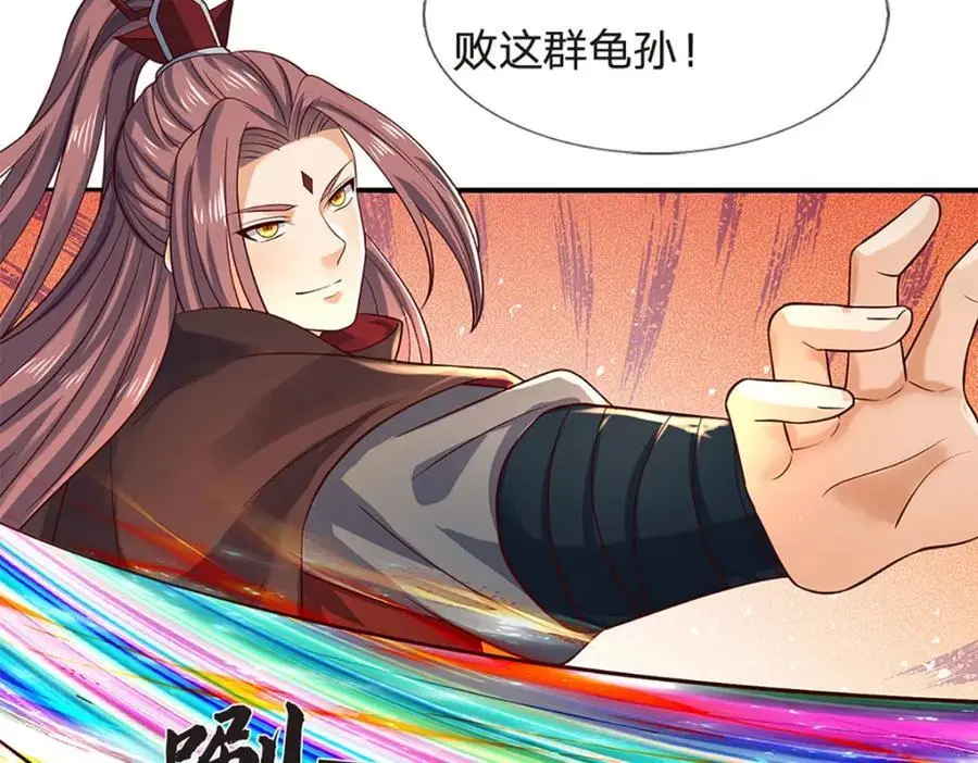 第293话 我称第二，无人第一111