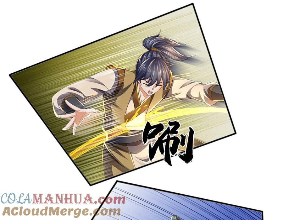 第247话 十神子的惊喜15