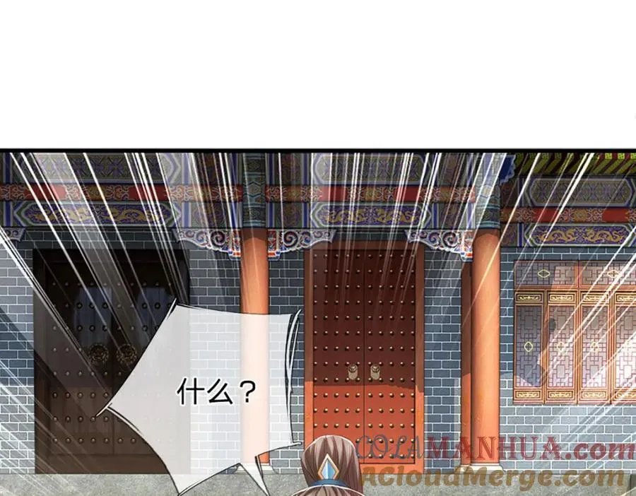 第298话 张狂至极，嘲讽拉满104