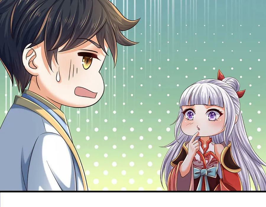 第237话 爱情价更高91