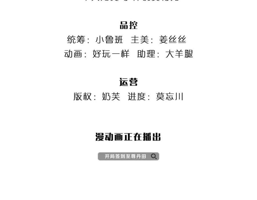 第274话 首席弟子4