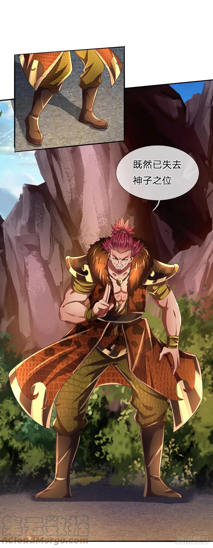 第117话 臣服于我，笑到最后22