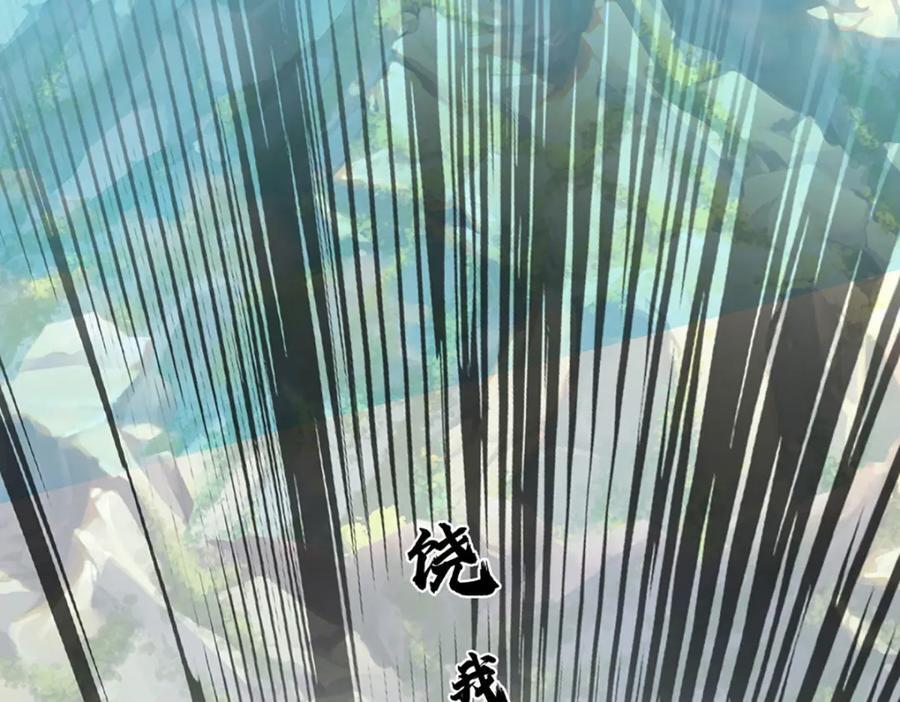 第265话 妖丹盛宴102