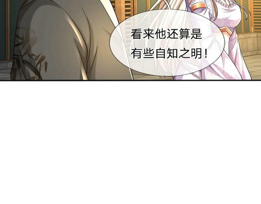 第243话 一路闯到底54