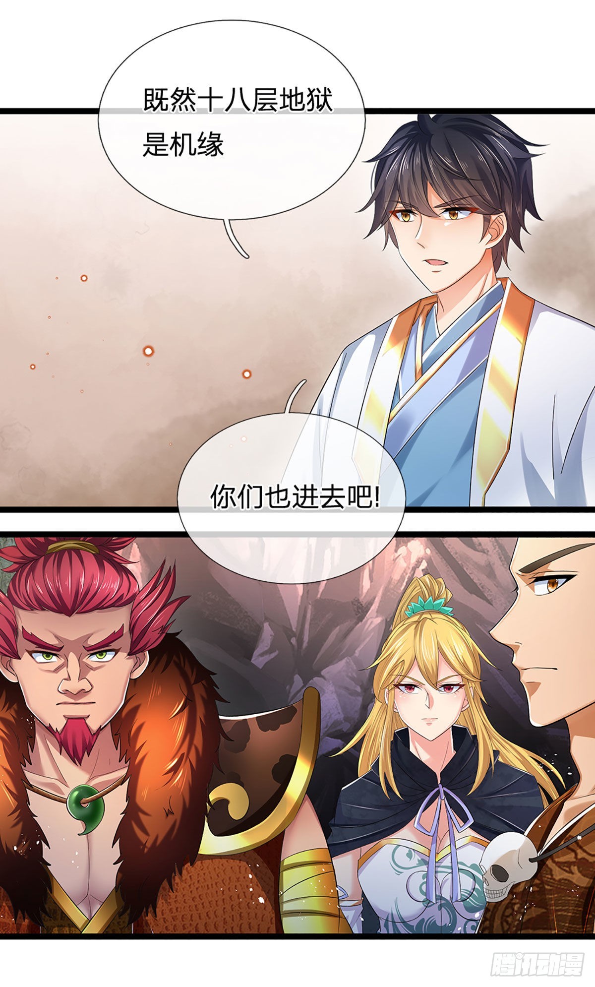 第170话 威逼利诱，入地狱洞21