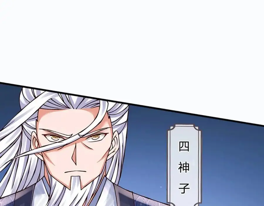 第287话 我就是我，不像任何人83