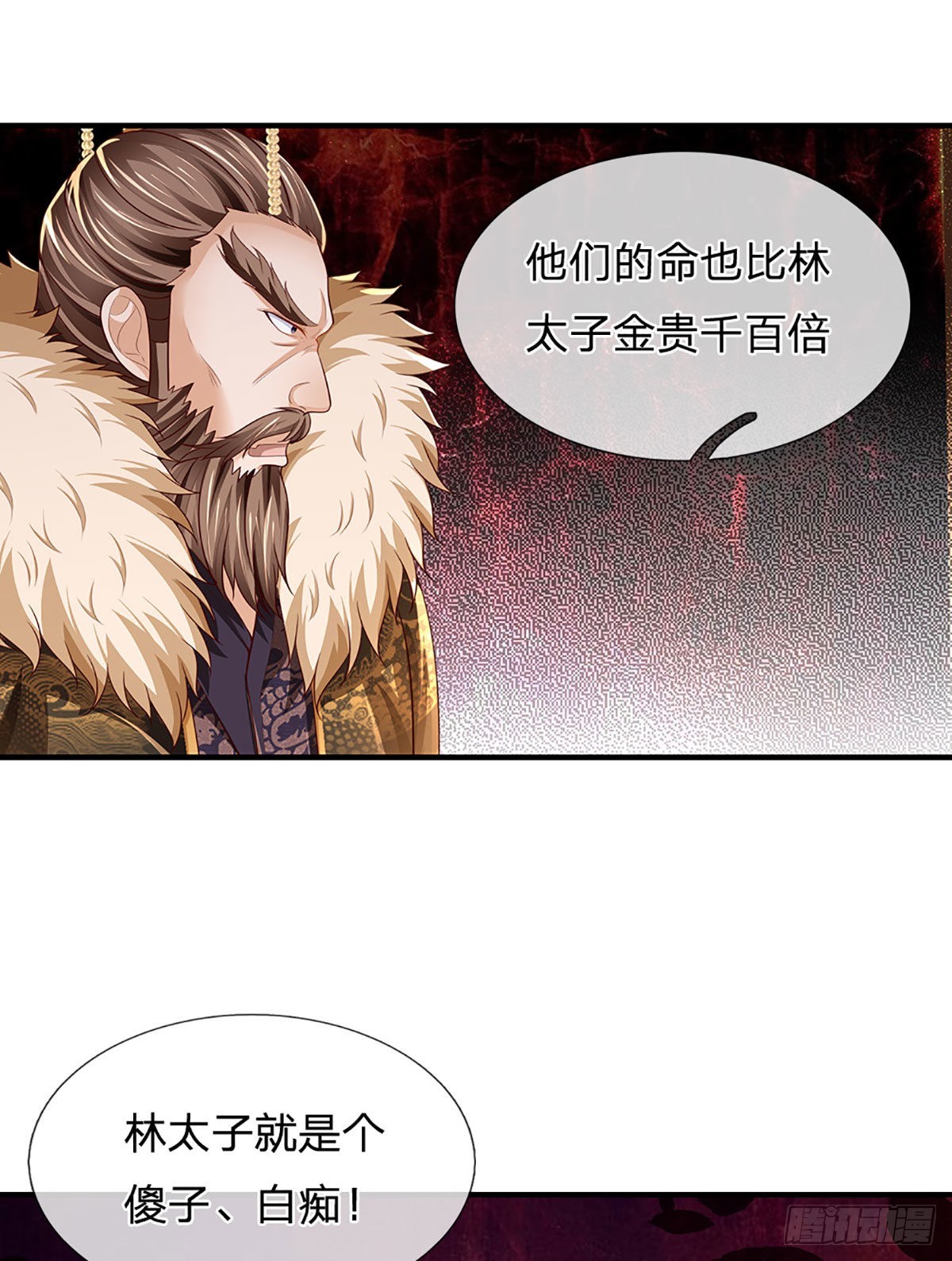 第180话 兴师问罪，惨被还击45