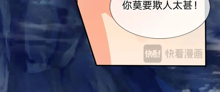 第277话 一环扣一环66