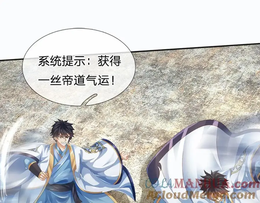 第284话 龙象金筋，坚韧至宝36