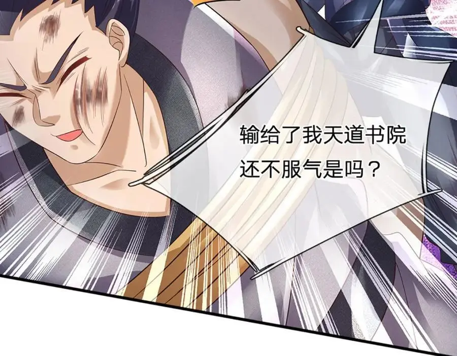 第292话 我死也不会说的127