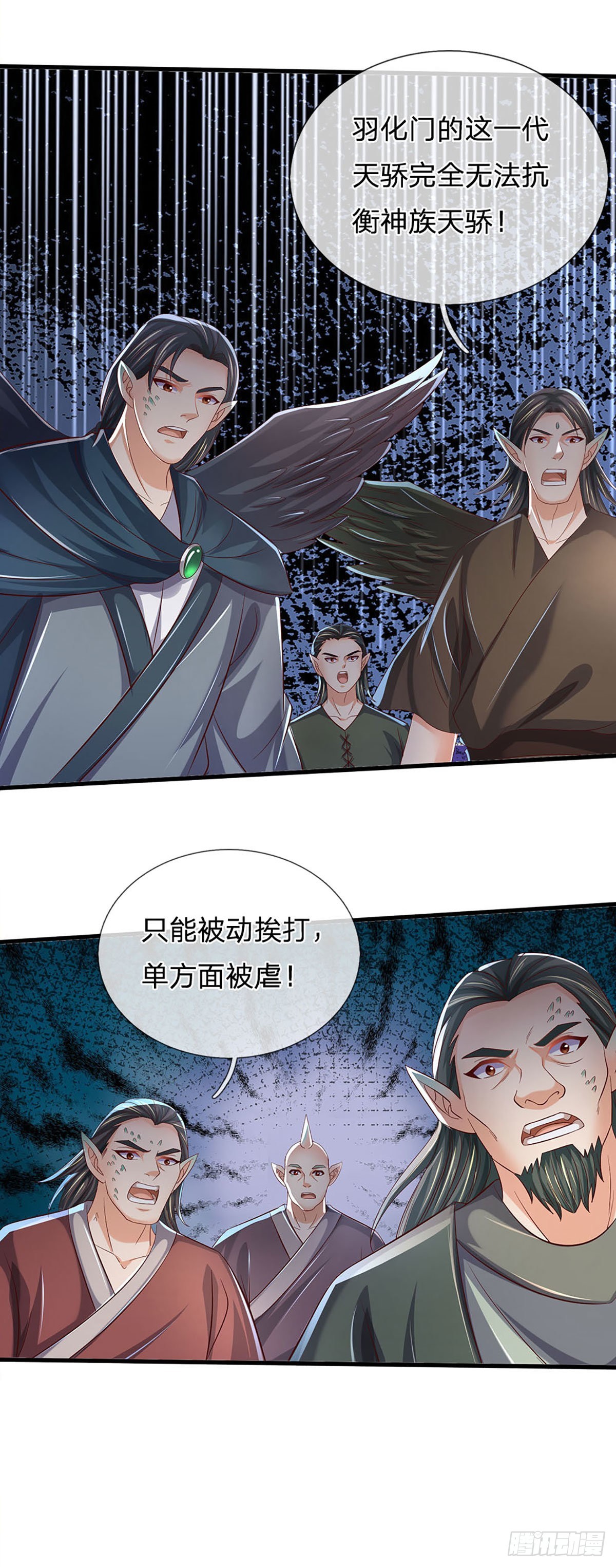 第164话 臣服于你，绝无可能38