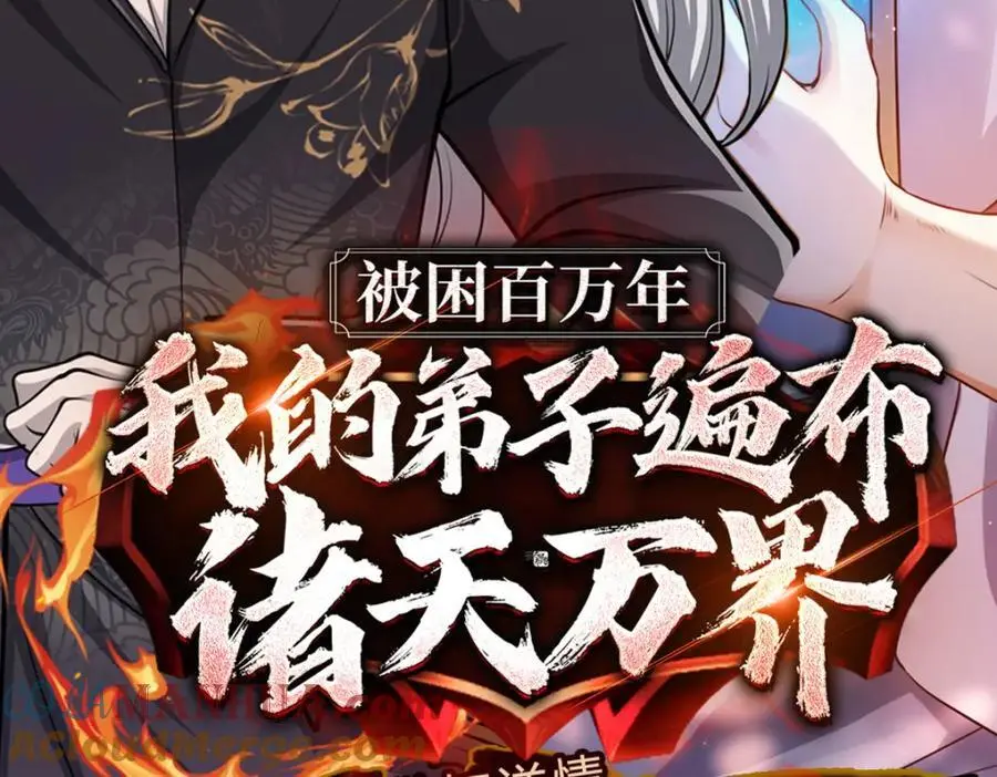 第280话 龙象一击152