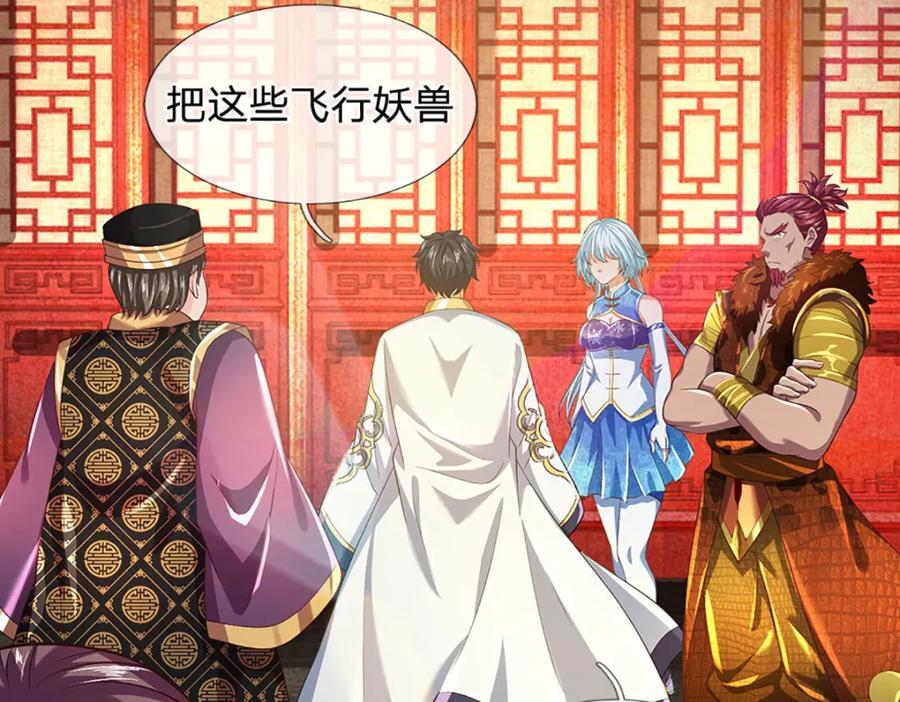 第261话 化茧90