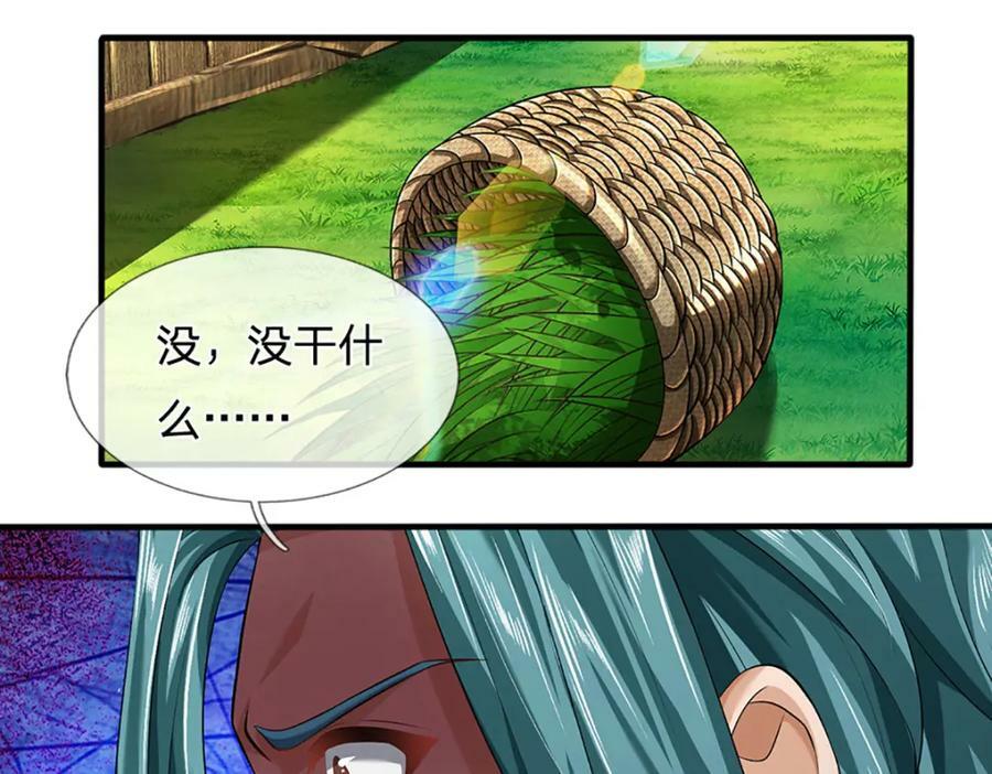 第240话 洛家子弟，境遇悬殊62