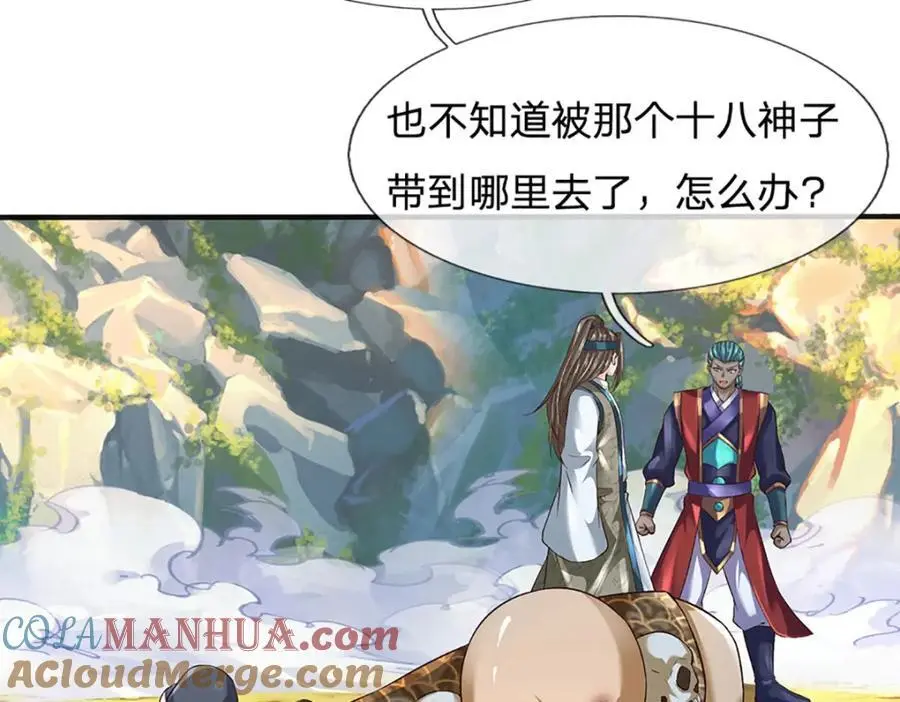 第290话 不知所踪，悉数被俘152