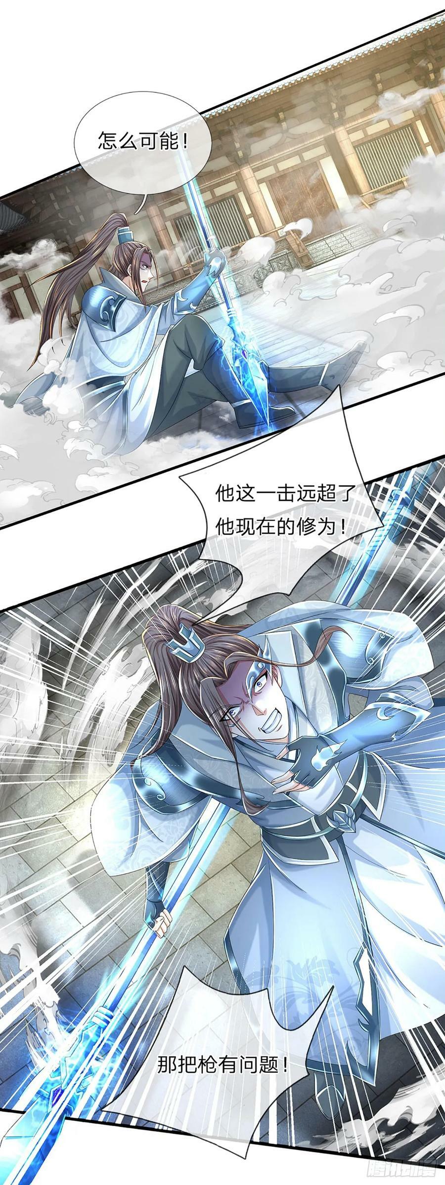 第221话 群起攻之，未伤分毫27