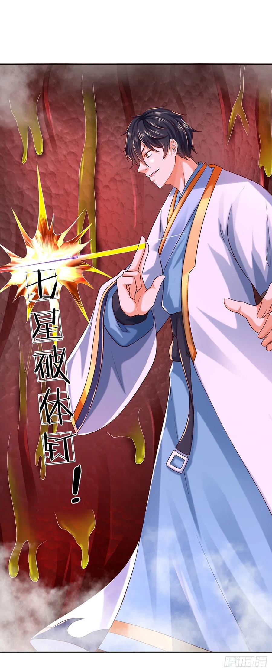 第114话 痛苦不堪，破体而出27