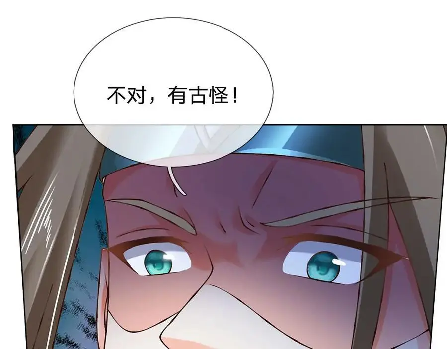 第294话 领域之内我无敌53