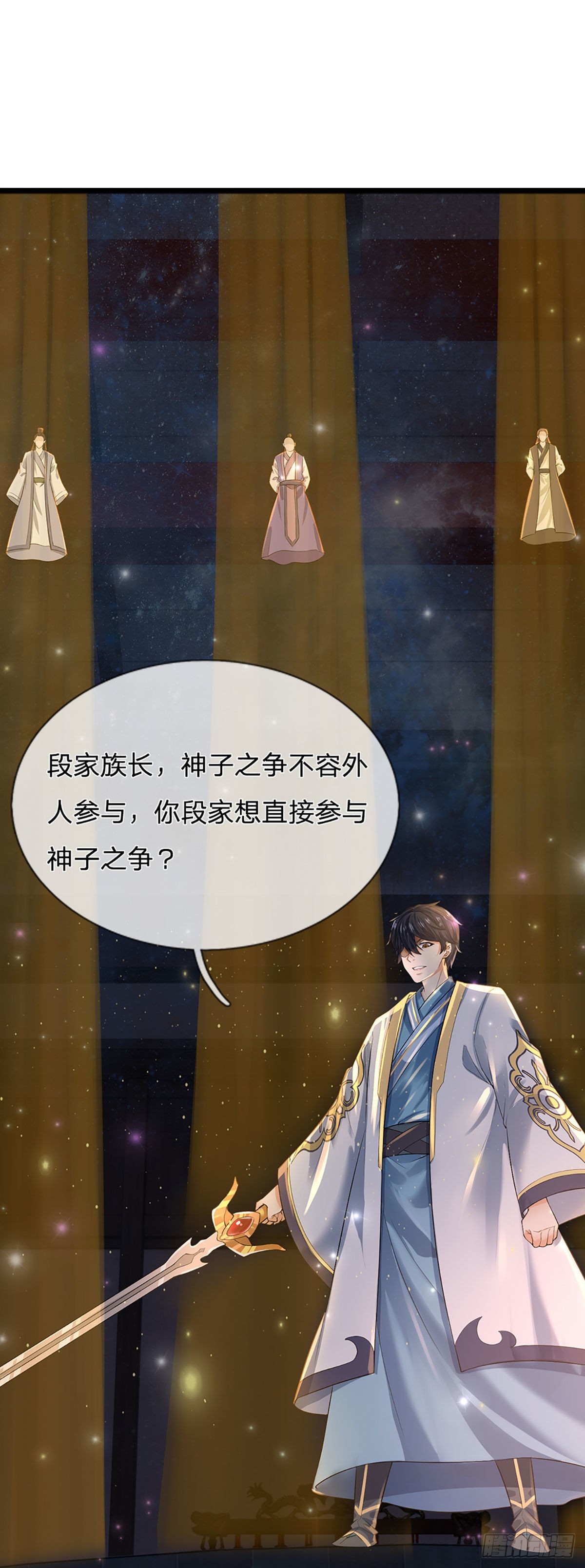 第139话 心机谋划，神子围攻17