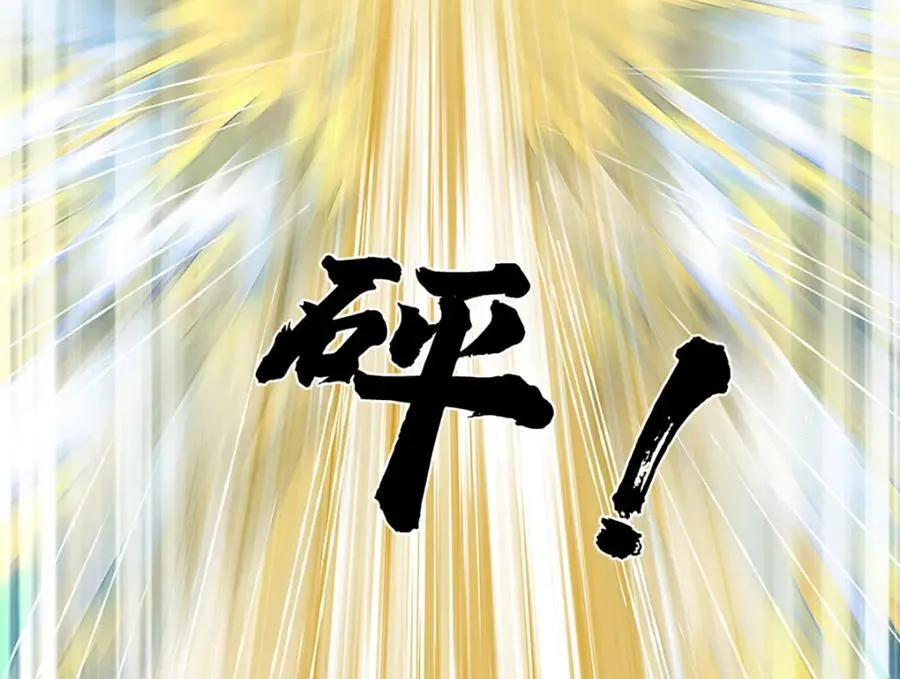 第301话 天书神火，可焚万物53