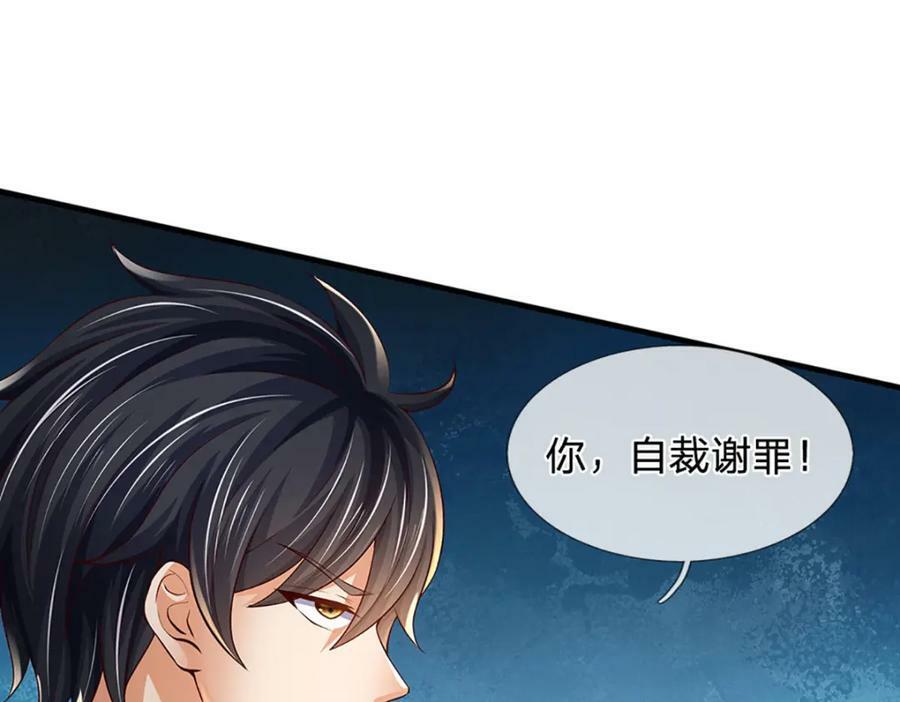 第230话 高兴太早，留有后招65