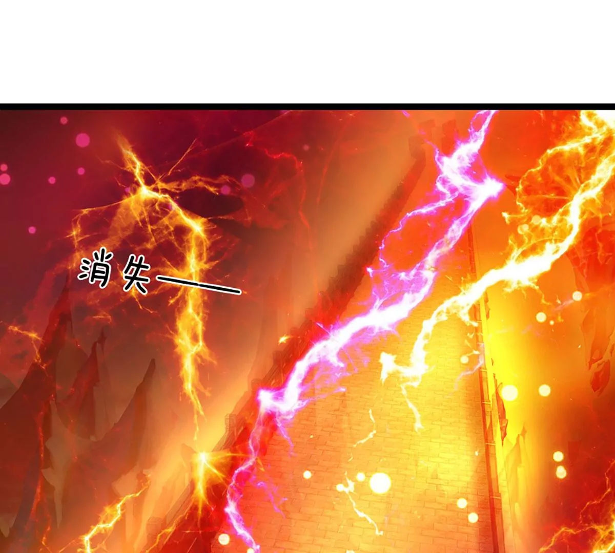第70话 世间已无帝18