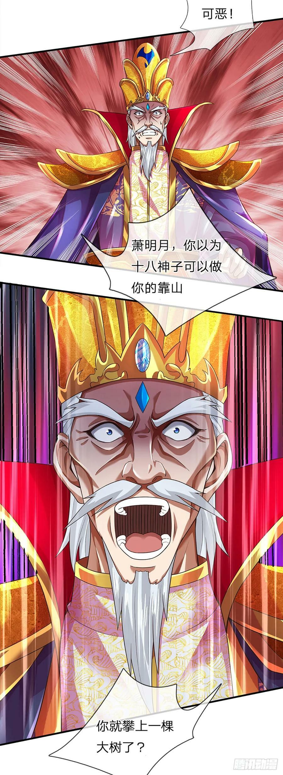第219话 独战群雄，真英豪也7