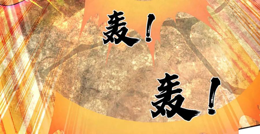 第251话 不坠秦伐天之名18