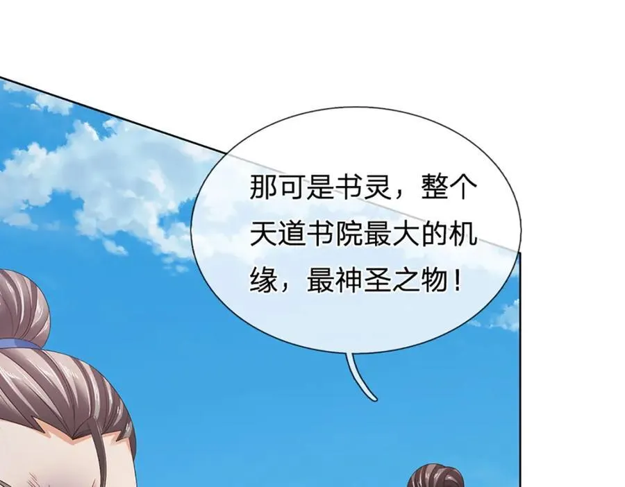 第303话 有口难言，大召唤术41