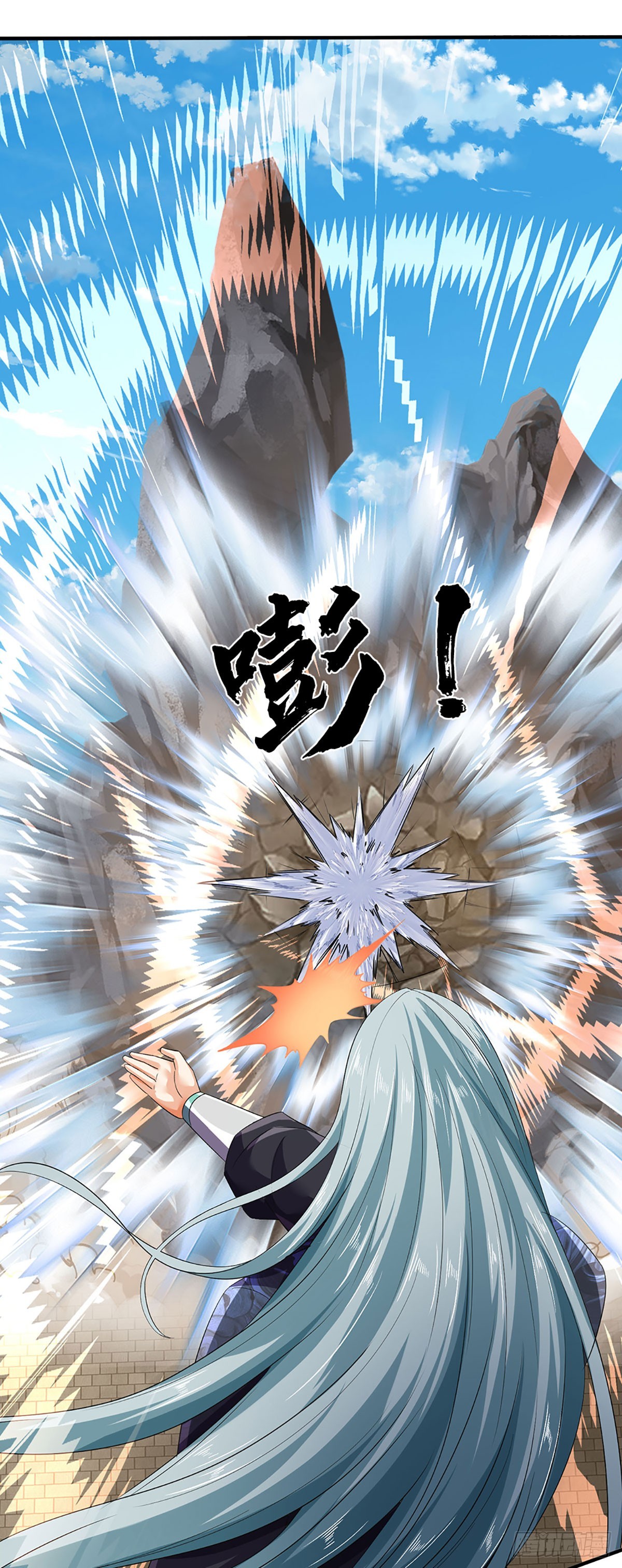 第201话 所护道之人大于一切25