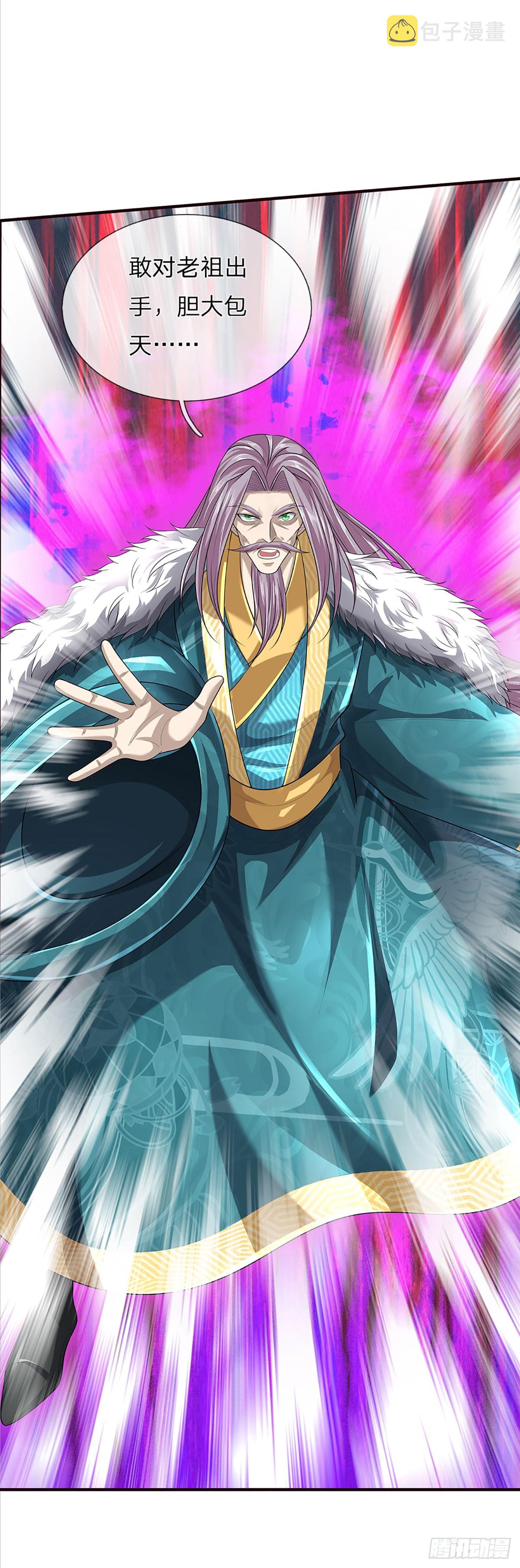 第201话 所护道之人大于一切20