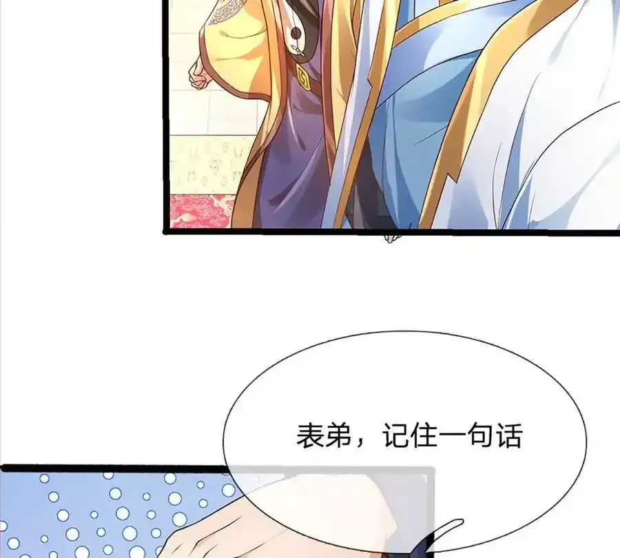 第63话 哪有压迫，哪就有反抗28