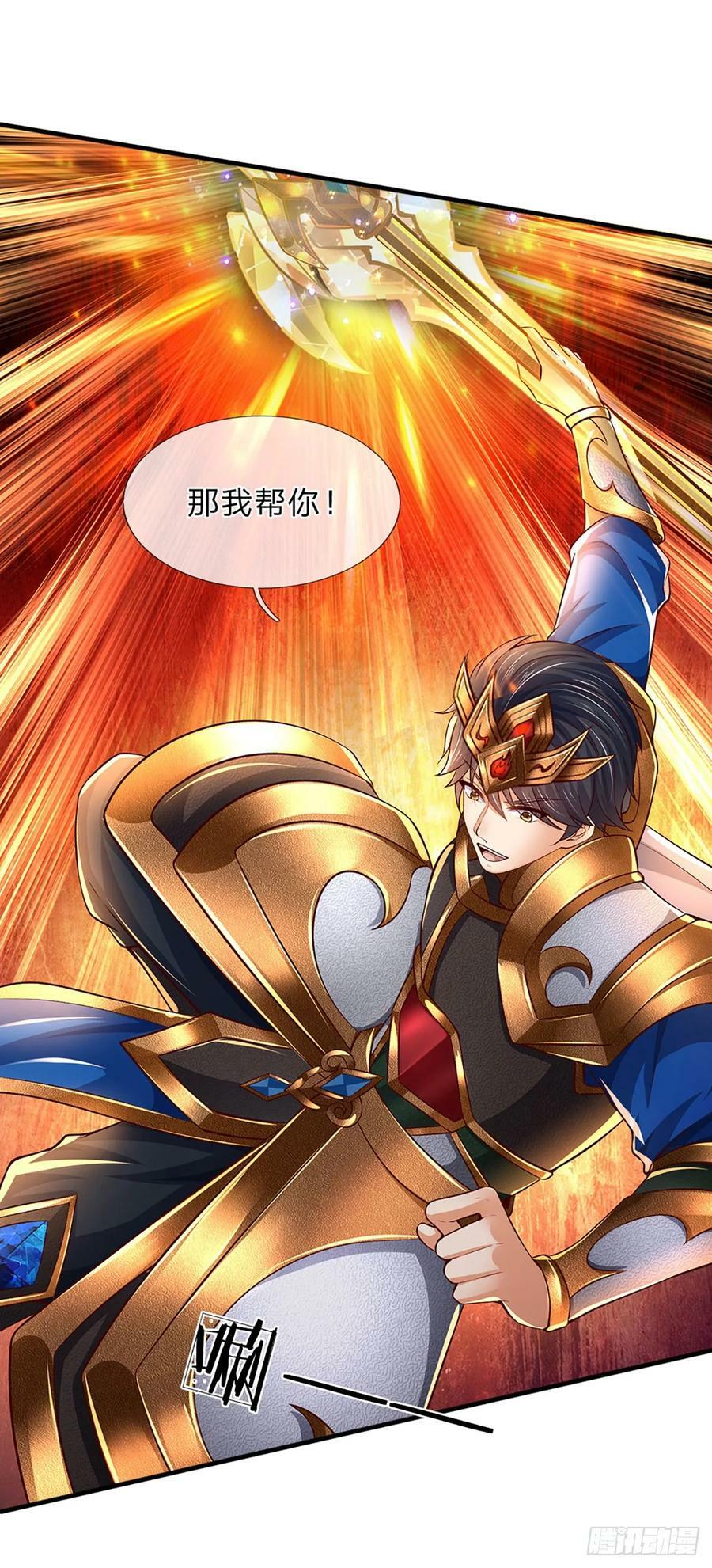 第223话 还战否？15