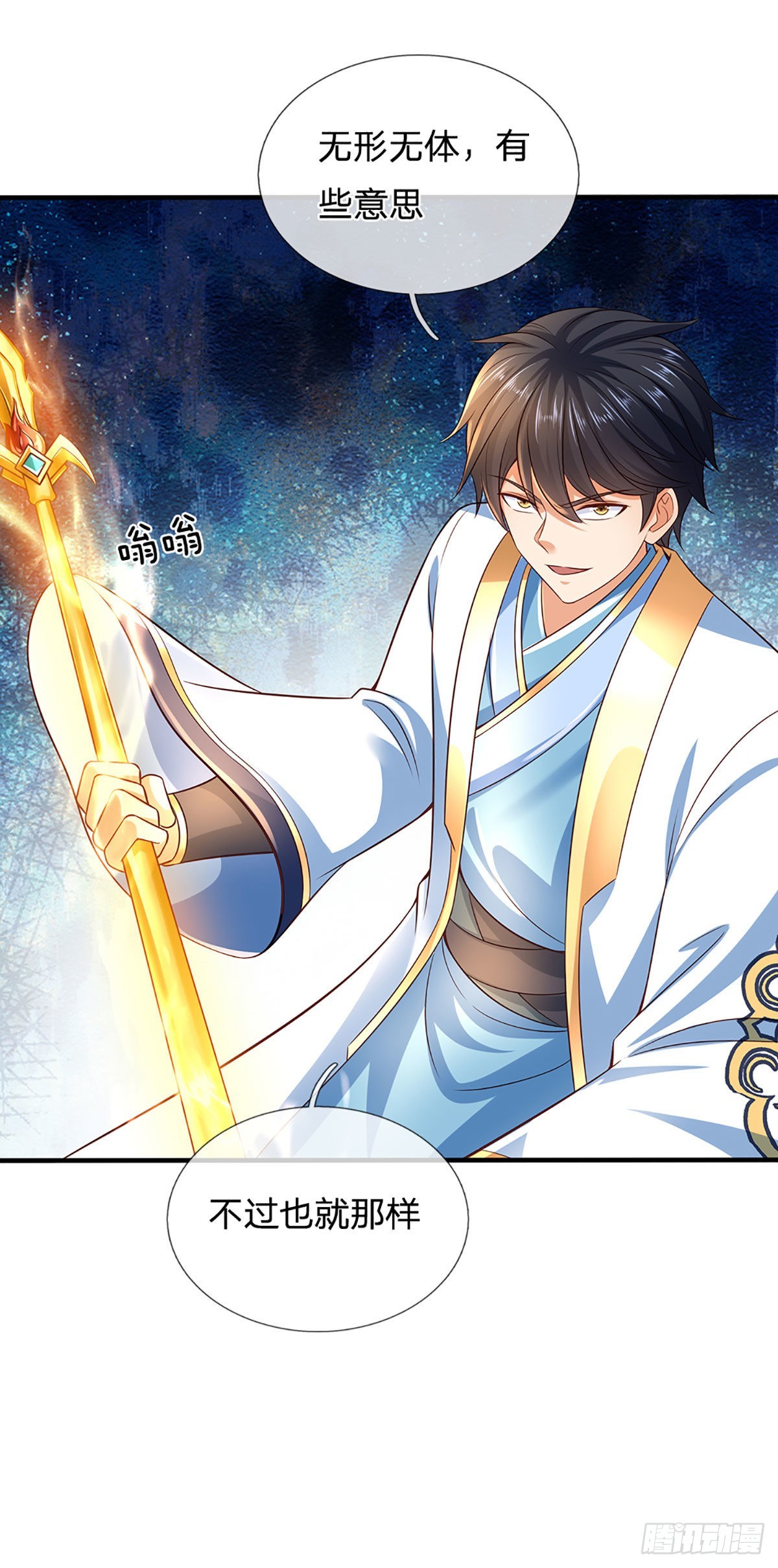 第175话 禁忌尊骨，不死之身35