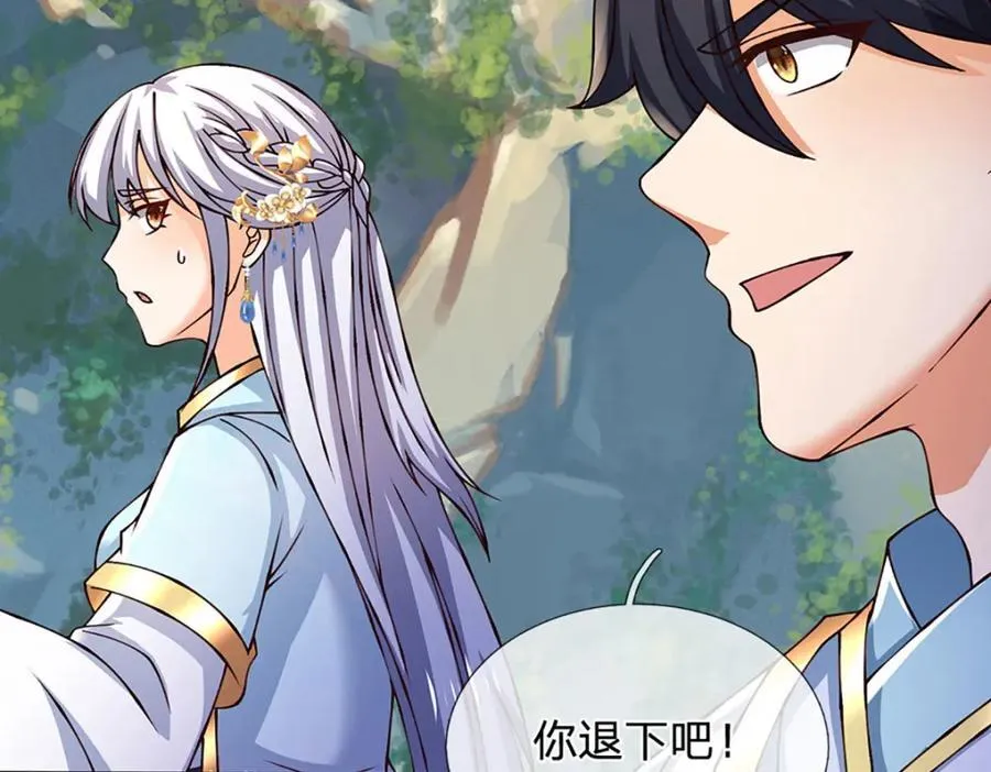 第300话 万古第一笔35