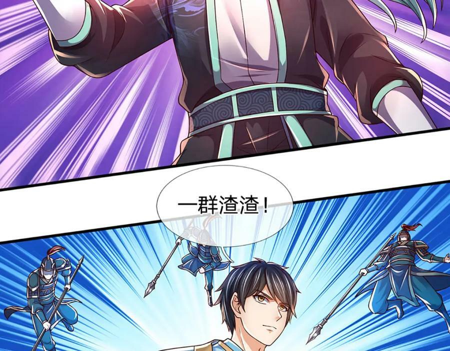 第231话 神碑镇压，尘埃落定122