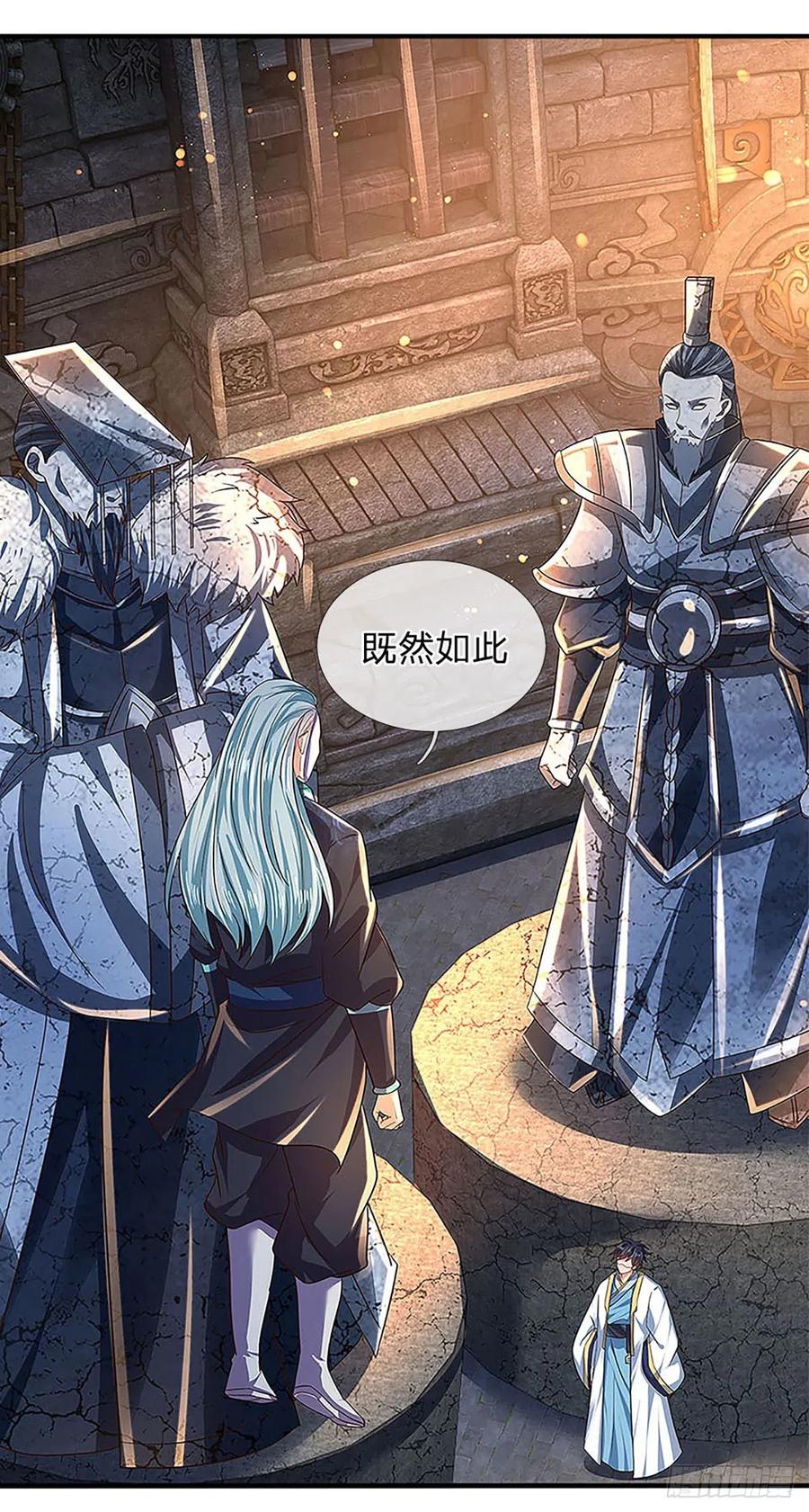 第108话 傲气测试，特殊奖励38