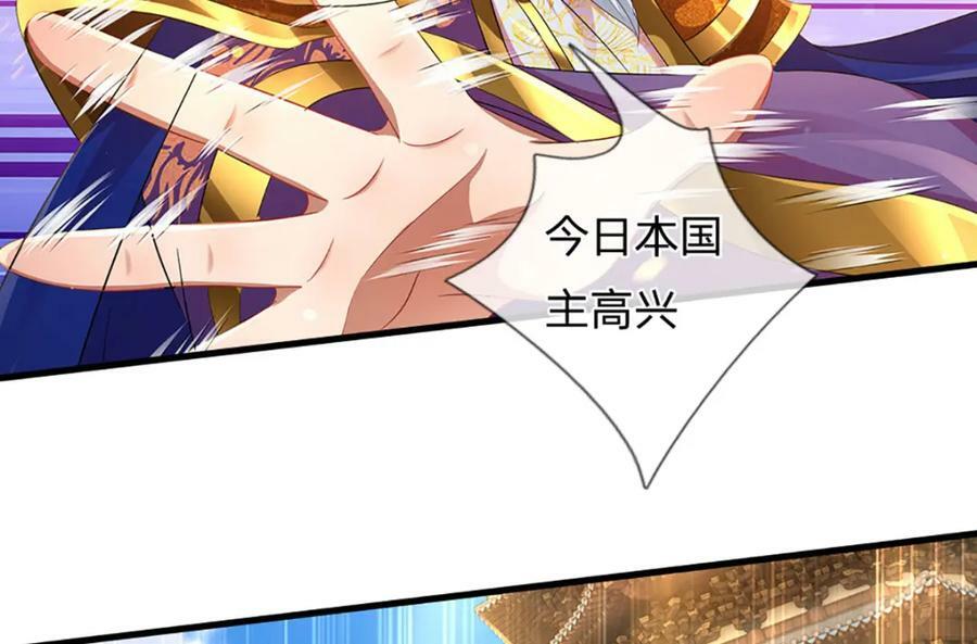 第230话 高兴太早，留有后招27