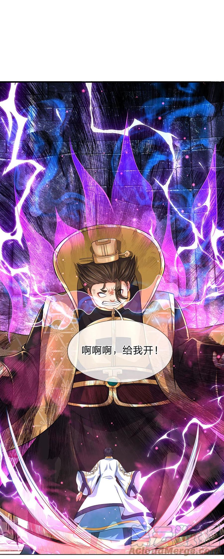 第103话 朱家霸体，真是垃圾15