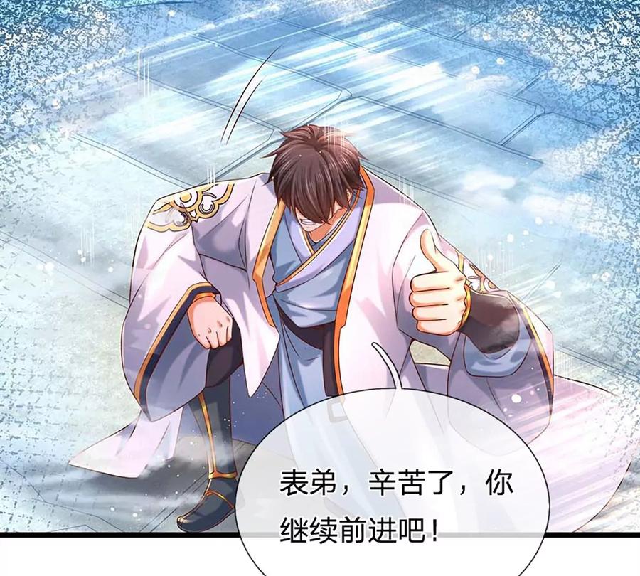 第79话 罪恶之源，活出自己67